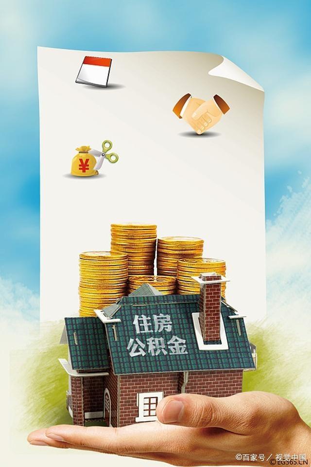 北京短期周转